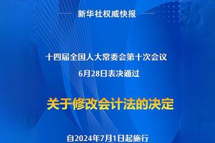 十字韧带撕裂赛季报销？阿拉巴赛后坐车离开球场，神色凝重